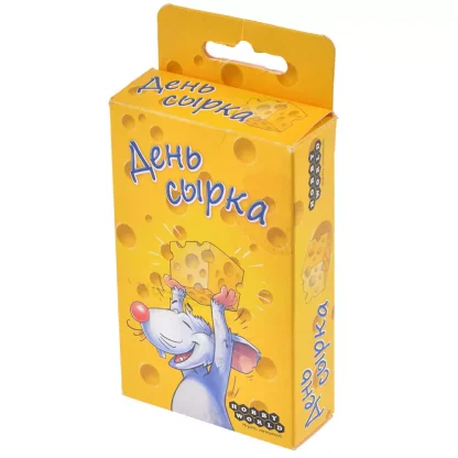 День сырка